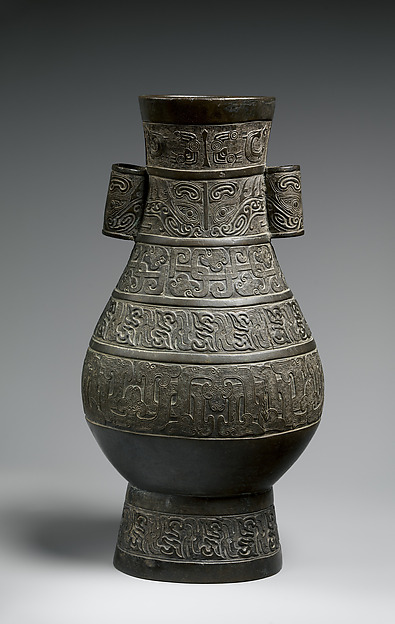 元 仿古紋樣貫耳銅壺|Vase with archaistic design