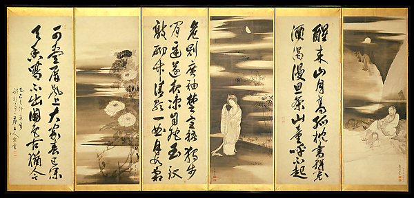 書画押絵貼屏風|Miscellaneous Paintings and Calligraphy