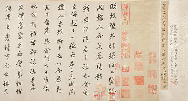 Decoding Chinese Calligraphy  The Metropolitan Museum of Art
