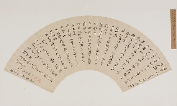 Decoding Chinese Calligraphy  The Metropolitan Museum of Art