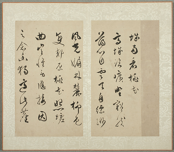 Out of Character: Decoding Chinese Calligraphy 