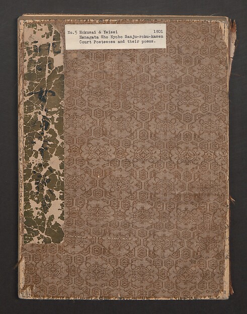 錦摺女三十六歌仙|Nishikizuri onna sanjūrokkasen|Brocade Prints of  the Thirty-six Immortal Women Poets (Nishiki-zuri onna sanjūrokkasen)