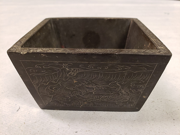 Water Well with Decoration of Animals and Waves by an unrecorded maker, The Metropolitan Museum of Art