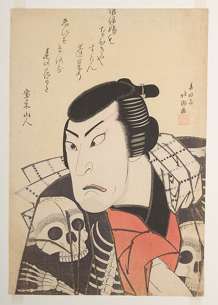 春好斎北洲画    初代市川鰕十郎   「紅紫大坂潤」|Kabuki Actor Ichikawa Ebijūrō I as Tōken (China Dog) Jūbei, in the play Benimurasaki ai de someage (Red and Purple, Rich Dyes of Osaka)
