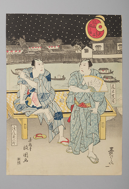 “Enjoying the Evening Cool near Lord Nabeshima’s Warehouses” (Fūryū Nabeshima yūsuzumi)