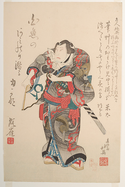 四代目中村歌右衛門　「関取千両幟」|The Actor Nakamura Utaemon IV as the Wrestler Iwakawa Jirokichi
