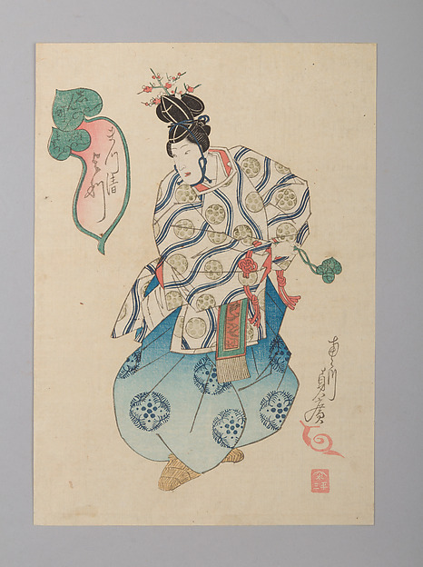 Gochōtei Sadahiro 五蝶亭貞広, Yotsu of the Matsukiyo Brothel Performing as a Shirabyōshi, from the series Sacred Dances in Shinmachi