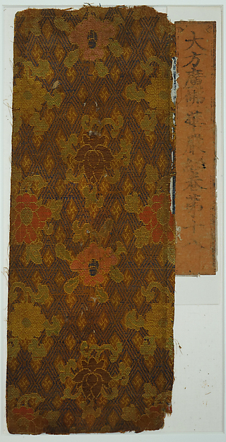 Sutra cover with floral and geometric patterns by an unrecorded maker, The Metropolitan Museum of Art