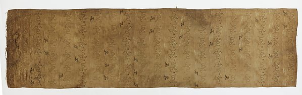 Piece with dragons by an unrecorded maker, The Metropolitan Museum of Art
