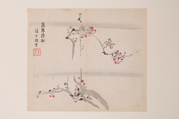 明　胡正言　《十竹齋書畫譜》　四開　木版畫|Page from the Ten Bamboo Studio Manual of Painting and Calligraphy