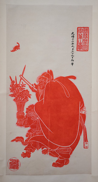 Artwork