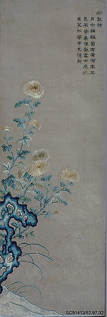 Chrysanthemums, Rocks, and Grasses Representing Autumn; from Set of Four Panels Representing the Four Seasons