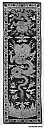 Chair Strip | China | Qing dynasty (1644–1911) | The Met