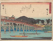 MET-DP122858天保・広重〈1〉「東海道五拾三次」「岡崎」「矢はぎのはし」