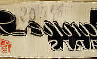 Robe de Style, House of Lanvin (French, founded 1889), silk, plastic, glass, French