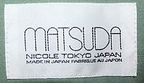 Ensemble, Yukio Kobayashi (Japanese, born 1951), silk, Japanese