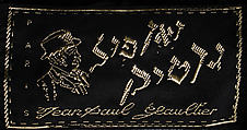 Evening ensemble, Jean Paul Gaultier (French, born 1952), polyester, plastic, silk, rayon, French