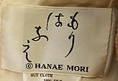 Evening dress, Hanae Mori (French, 1977–2004), silk, Japanese