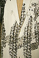 Suit, Alexander McQueen (British, founded 1992), synthetic fiber, cotton, British