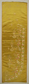 Habit à la disposition, silk, Italian