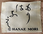 Evening ensemble, Hanae Mori (French, 1977–2004), a, b) silk, glass, Japanese