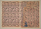 Modes et Manières d'Aujourd'hui, Pierre Corrard, paper, French