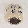 Ring, ivory, metal, Chinese
