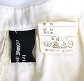 comme des garçons japanese clothing