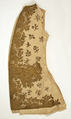 Waistcoat, silk, British