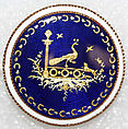 Button, enamel, probably European