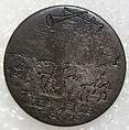 Button, metal, British