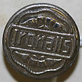 Button, metal, American or European