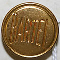 Button, metal, American or European
