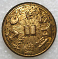 Button, metal, American or European