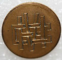 Button, metal, British