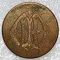 Button, metal, British