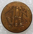 Button, metal, British