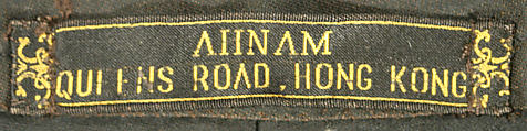 Military coat, [no medium available], American