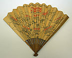 Fan, paper, French
