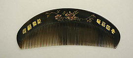 Comb, horn, American or European