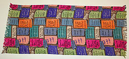 Scarf, Arnold Lever, [no medium available], British