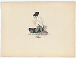 Le bonheur du jour; ou, Les graces a la mode, George Barbier (French, Nantes 1882–1932 Paris), paper, French