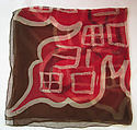 Scarf, House of Chanel (French, founded 1910), silk, French
