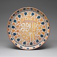 Plate with the Arms of Blanche of Navarre, Tin-glazed earthenware, Spanish