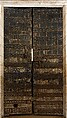 One of Two Doors with Ironwork, Oak and iron, French or Spanish