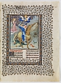 The Belles Heures of Jean de France, duc de Berry, The Limbourg Brothers (Franco-Netherlandish, active France, by 1399–1416), Tempera, gold, and ink on vellum, French