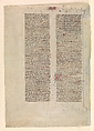 Initial "V" from the commentary of Nehemiah, one of six illustrated leaves from the Postilla Litteralis (Literal Commentary) of Nicholas of Lyra, Opaque watercolor, iron-gall ink and gold on vellum, French