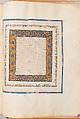 Hebrew Bible, Ink, tempera, and gold on parchment; leather binding, Spanish