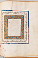 Hebrew Bible, Ink, tempera, and gold on parchment; leather binding, Spanish