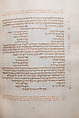 Hebrew Bible, Ink, tempera, and gold on parchment; leather binding, Spanish